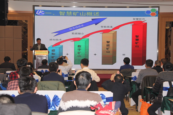 山東科技大學、山東藍光軟件有限公司董事長盧新明教授.png